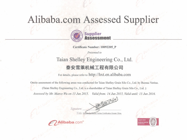 Alibaba Certification